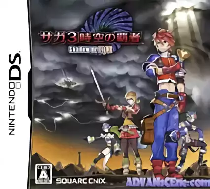 Image n° 1 - box : SaGa 3 - Jikuu no Hasha - Shadow or Light